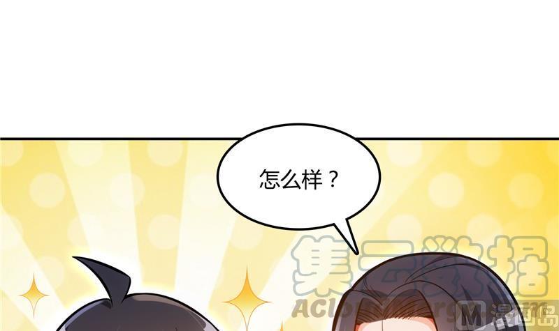 修真聊天群韩漫全集-第79话 寒气仙箱？无删减无遮挡章节图片 