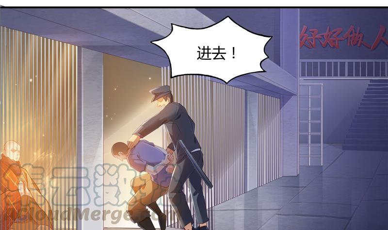 修真聊天群韩漫全集-第79话 寒气仙箱？无删减无遮挡章节图片 