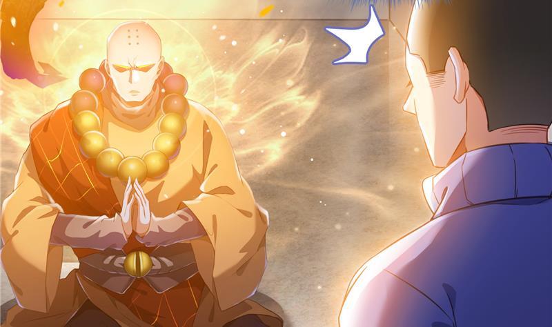 修真聊天群韩漫全集-第79话 寒气仙箱？无删减无遮挡章节图片 