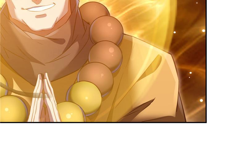 修真聊天群韩漫全集-第79话 寒气仙箱？无删减无遮挡章节图片 