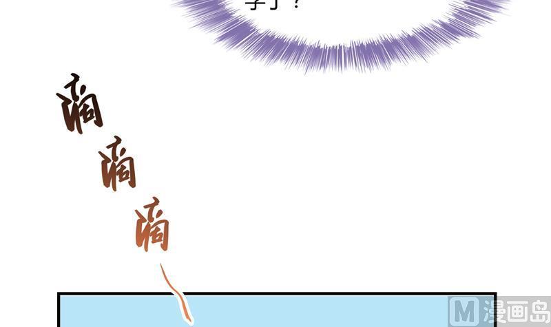 修真聊天群韩漫全集-第79话 寒气仙箱？无删减无遮挡章节图片 