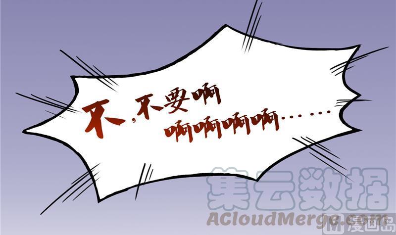 修真聊天群韩漫全集-第79话 寒气仙箱？无删减无遮挡章节图片 