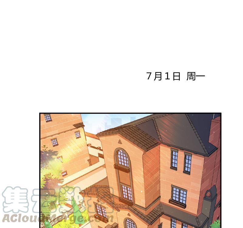 修真聊天群韩漫全集-第79话 寒气仙箱？无删减无遮挡章节图片 