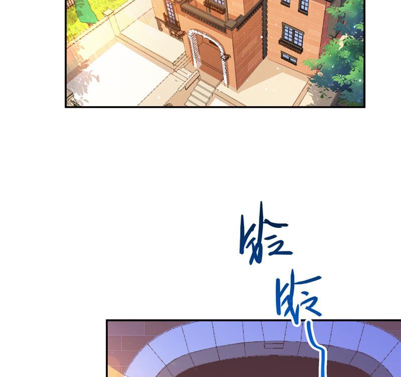 修真聊天群韩漫全集-第79话 寒气仙箱？无删减无遮挡章节图片 