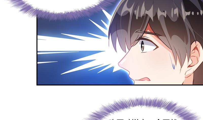 修真聊天群韩漫全集-第79话 寒气仙箱？无删减无遮挡章节图片 