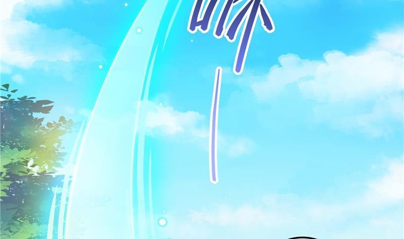 修真聊天群韩漫全集-第79话 寒气仙箱？无删减无遮挡章节图片 