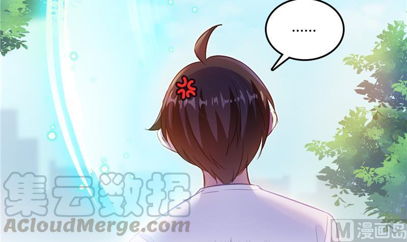 修真聊天群韩漫全集-第79话 寒气仙箱？无删减无遮挡章节图片 