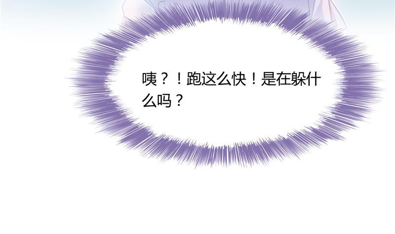 修真聊天群韩漫全集-第79话 寒气仙箱？无删减无遮挡章节图片 