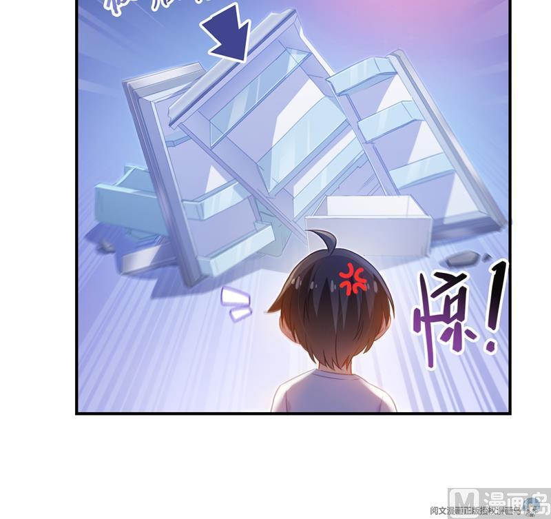 修真聊天群韩漫全集-第79话 寒气仙箱？无删减无遮挡章节图片 