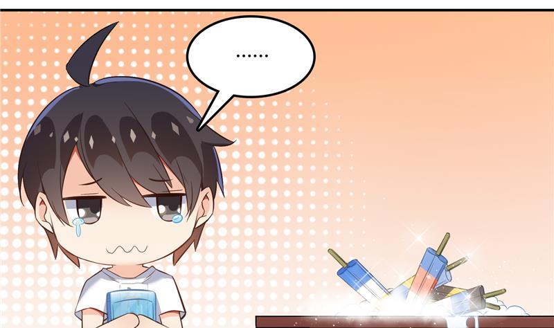 修真聊天群韩漫全集-第79话 寒气仙箱？无删减无遮挡章节图片 