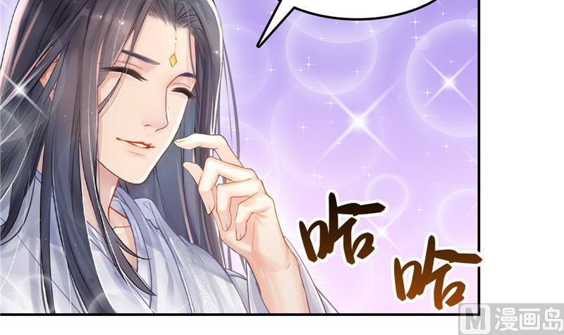 修真聊天群韩漫全集-第79话 寒气仙箱？无删减无遮挡章节图片 