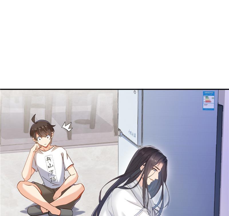 修真聊天群韩漫全集-第79话 寒气仙箱？无删减无遮挡章节图片 