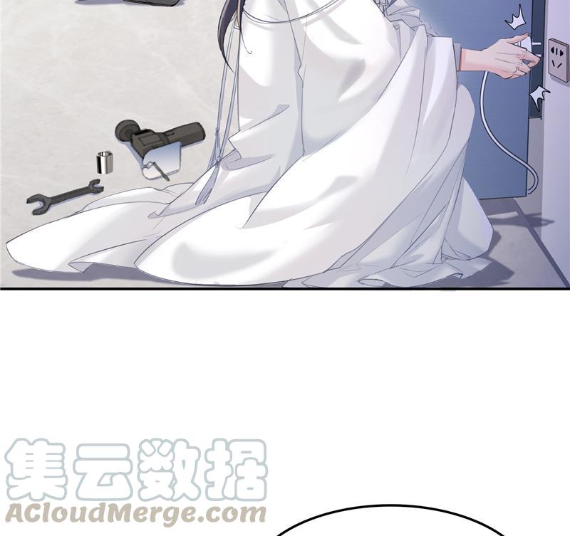 修真聊天群韩漫全集-第79话 寒气仙箱？无删减无遮挡章节图片 