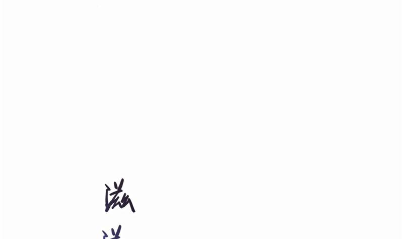 修真聊天群韩漫全集-第79话 寒气仙箱？无删减无遮挡章节图片 