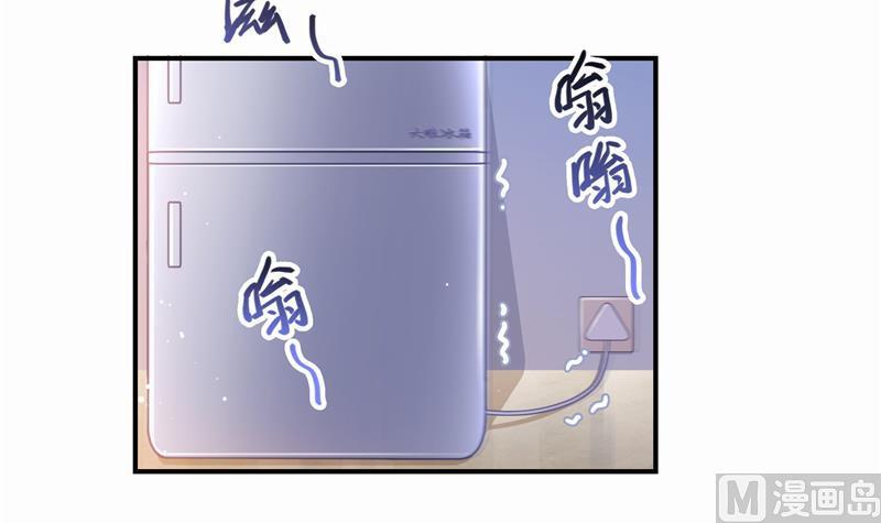 修真聊天群韩漫全集-第79话 寒气仙箱？无删减无遮挡章节图片 