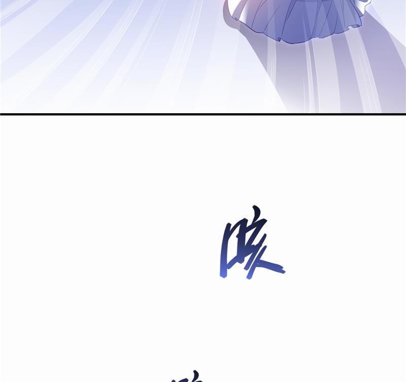 修真聊天群韩漫全集-第79话 寒气仙箱？无删减无遮挡章节图片 