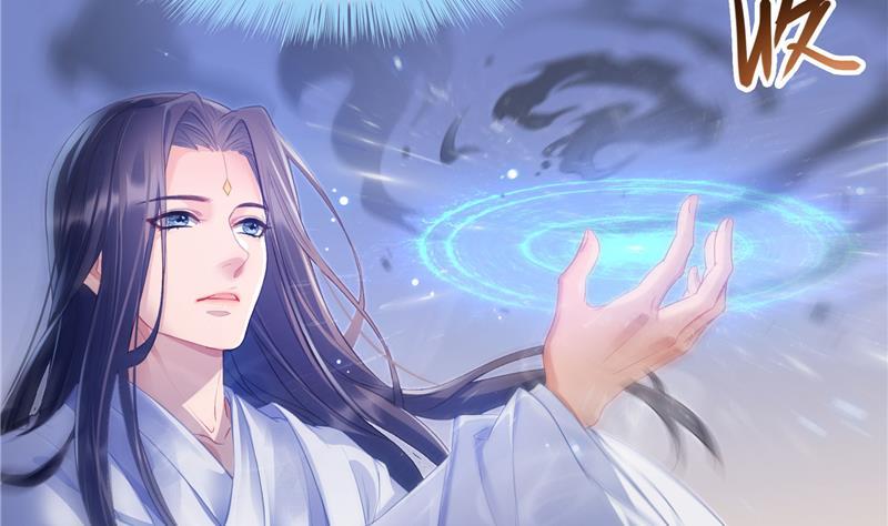 修真聊天群韩漫全集-第79话 寒气仙箱？无删减无遮挡章节图片 