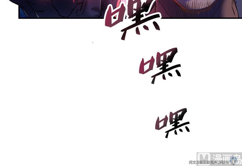修真聊天群韩漫全集-第80话 无法拒绝无删减无遮挡章节图片 