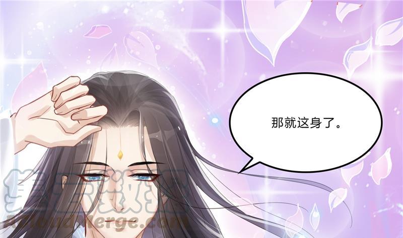 修真聊天群韩漫全集-第80话 无法拒绝无删减无遮挡章节图片 