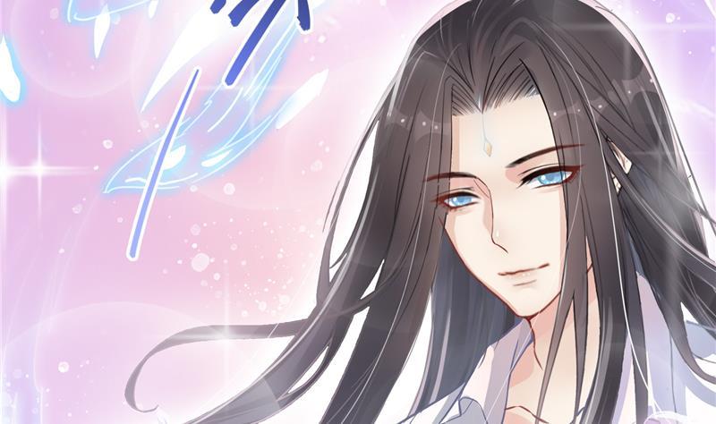 修真聊天群韩漫全集-第80话 无法拒绝无删减无遮挡章节图片 