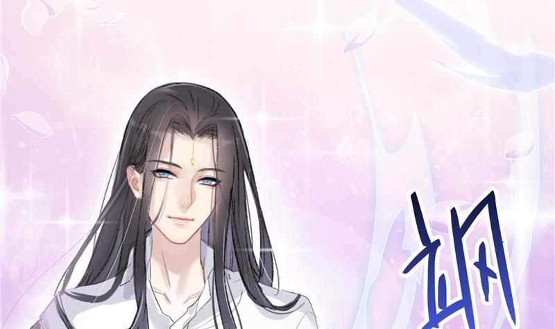 修真聊天群韩漫全集-第80话 无法拒绝无删减无遮挡章节图片 