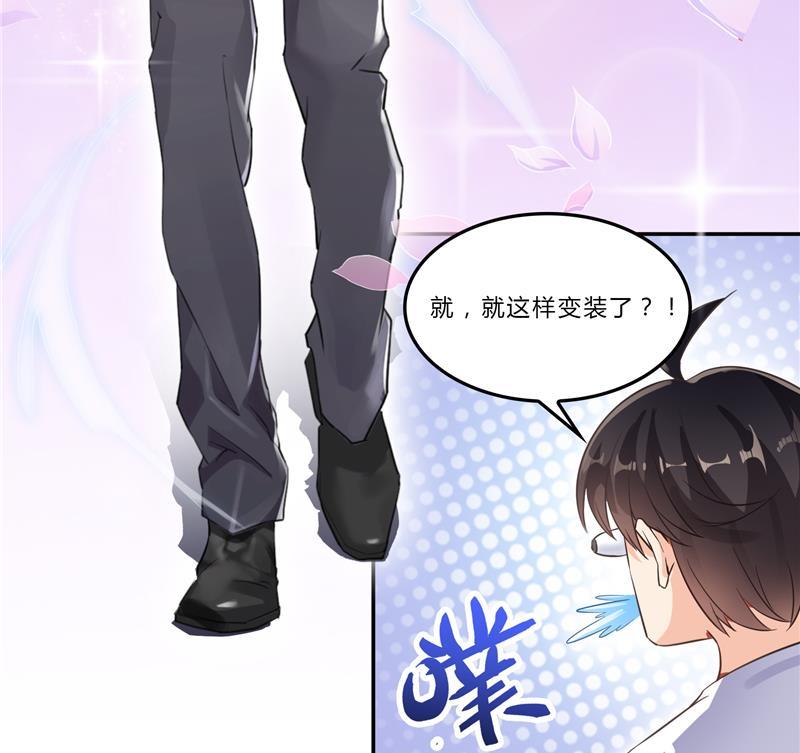 修真聊天群韩漫全集-第80话 无法拒绝无删减无遮挡章节图片 