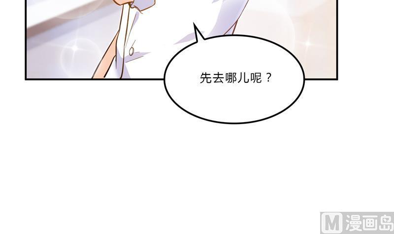 修真聊天群韩漫全集-第80话 无法拒绝无删减无遮挡章节图片 