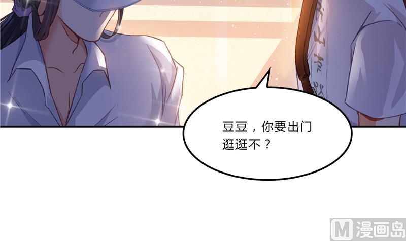 修真聊天群韩漫全集-第80话 无法拒绝无删减无遮挡章节图片 