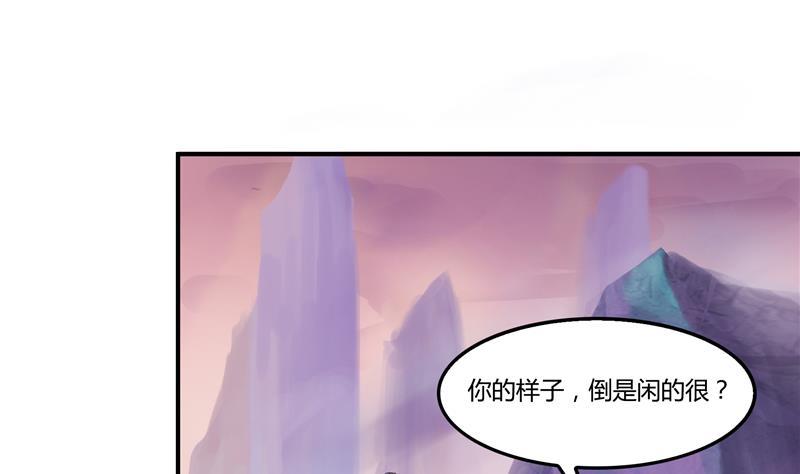 修真聊天群韩漫全集-第80话 无法拒绝无删减无遮挡章节图片 