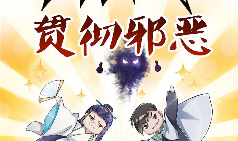 修真聊天群韩漫全集-第80话 无法拒绝无删减无遮挡章节图片 