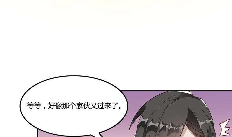 修真聊天群韩漫全集-第80话 无法拒绝无删减无遮挡章节图片 