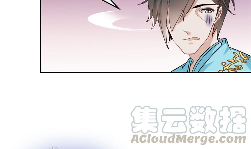 修真聊天群韩漫全集-第80话 无法拒绝无删减无遮挡章节图片 