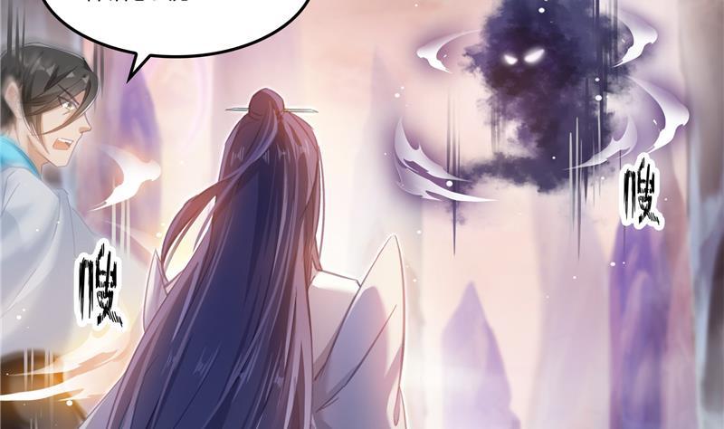 修真聊天群韩漫全集-第80话 无法拒绝无删减无遮挡章节图片 