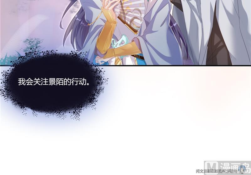 修真聊天群韩漫全集-第80话 无法拒绝无删减无遮挡章节图片 
