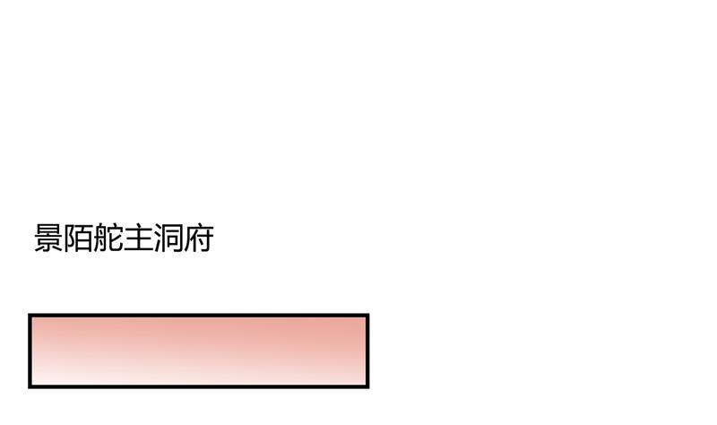 修真聊天群韩漫全集-第80话 无法拒绝无删减无遮挡章节图片 