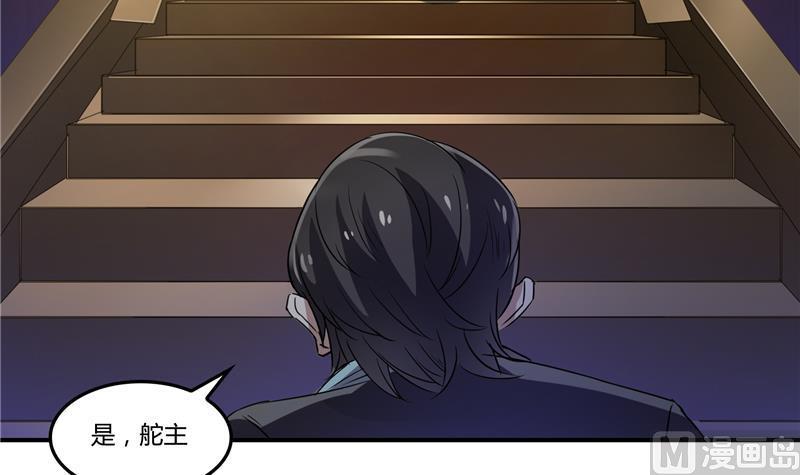 修真聊天群韩漫全集-第80话 无法拒绝无删减无遮挡章节图片 