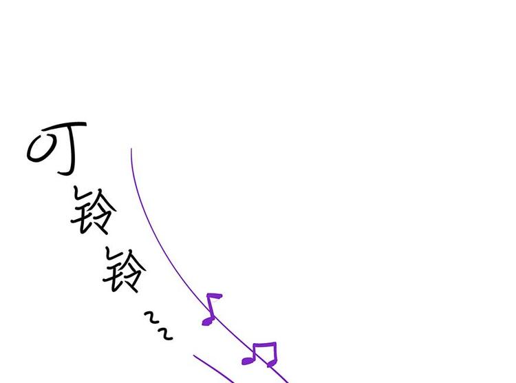 修真聊天群韩漫全集-第09话蓦然回首那人却在...无删减无遮挡章节图片 