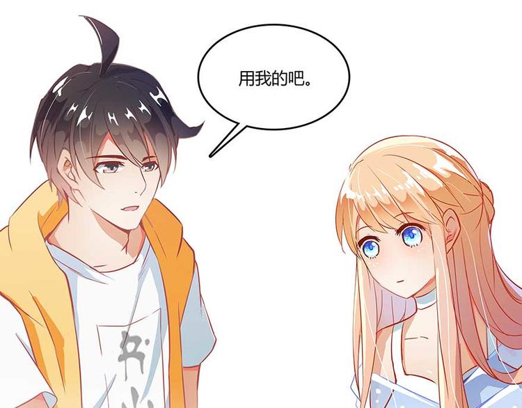 修真聊天群韩漫全集-第09话蓦然回首那人却在...无删减无遮挡章节图片 
