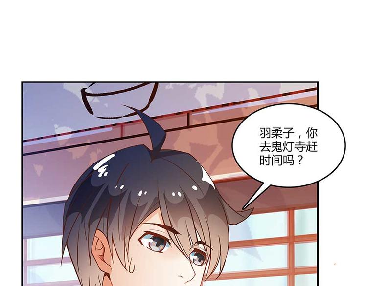 修真聊天群韩漫全集-第09话蓦然回首那人却在...无删减无遮挡章节图片 