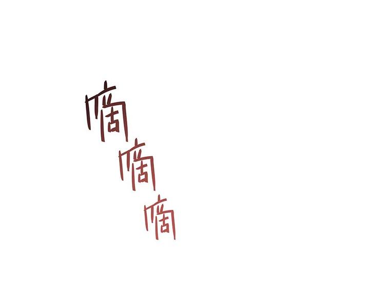 修真聊天群韩漫全集-第09话蓦然回首那人却在...无删减无遮挡章节图片 