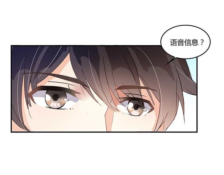 修真聊天群韩漫全集-第09话蓦然回首那人却在...无删减无遮挡章节图片 