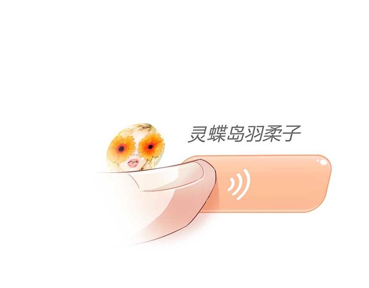 修真聊天群韩漫全集-第09话蓦然回首那人却在...无删减无遮挡章节图片 
