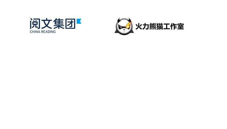 修真聊天群韩漫全集-第09话蓦然回首那人却在...无删减无遮挡章节图片 