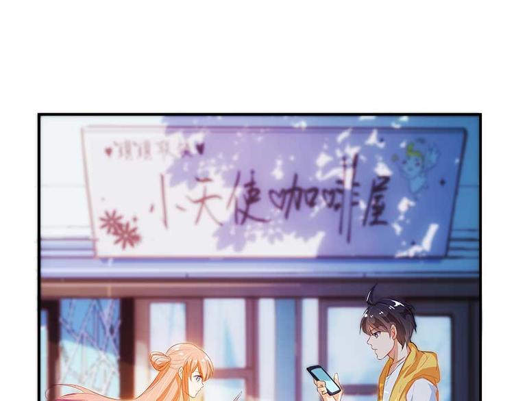 修真聊天群韩漫全集-第09话蓦然回首那人却在...无删减无遮挡章节图片 