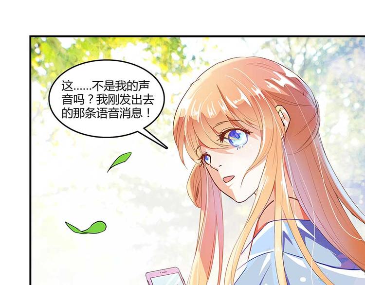 修真聊天群韩漫全集-第09话蓦然回首那人却在...无删减无遮挡章节图片 