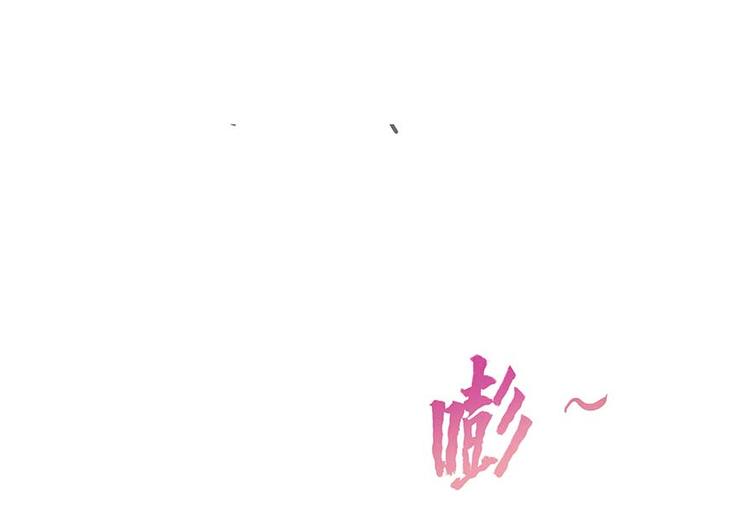 修真聊天群韩漫全集-第09话蓦然回首那人却在...无删减无遮挡章节图片 