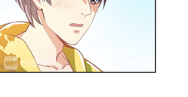 修真聊天群韩漫全集-第09话蓦然回首那人却在...无删减无遮挡章节图片 