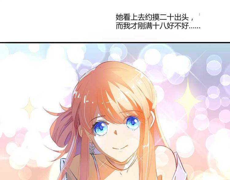 修真聊天群韩漫全集-第09话蓦然回首那人却在...无删减无遮挡章节图片 