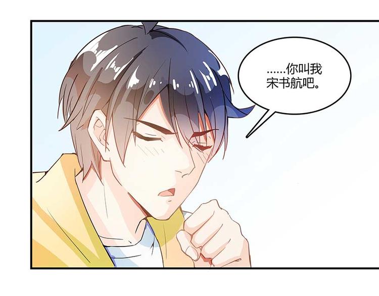 修真聊天群韩漫全集-第09话蓦然回首那人却在...无删减无遮挡章节图片 