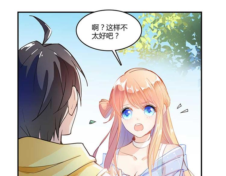 修真聊天群韩漫全集-第09话蓦然回首那人却在...无删减无遮挡章节图片 
